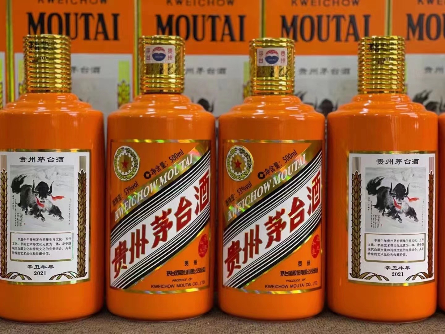 工业园区德州齐河回收50年陈年茅台酒价格哪里回收(附近上门回收茅台酒）?